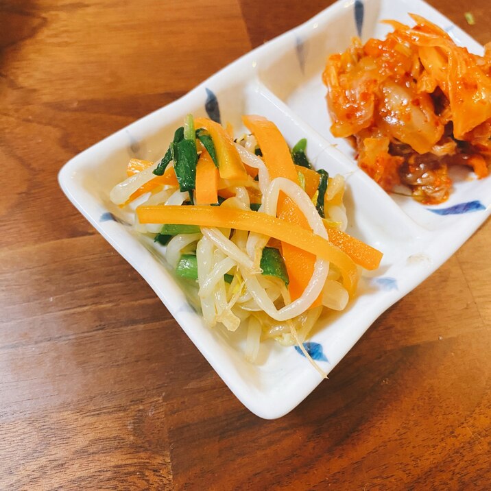 にんじんニラもやしのナムル